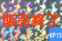 horogramkp15