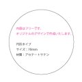 サテンシール・オリジナル　70ｍｍ円形　1セット（4,000枚入り）